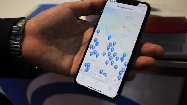 Белпочта намерена развивать электронные сервисы для доступа с мобильных устройств - Sputnik Беларусь