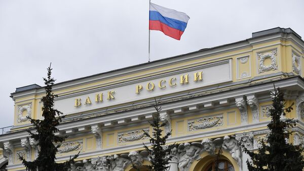 Здание Центрального банка РФ - Sputnik Беларусь
