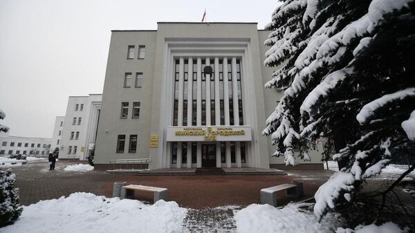 Минский городской суд - Sputnik Беларусь