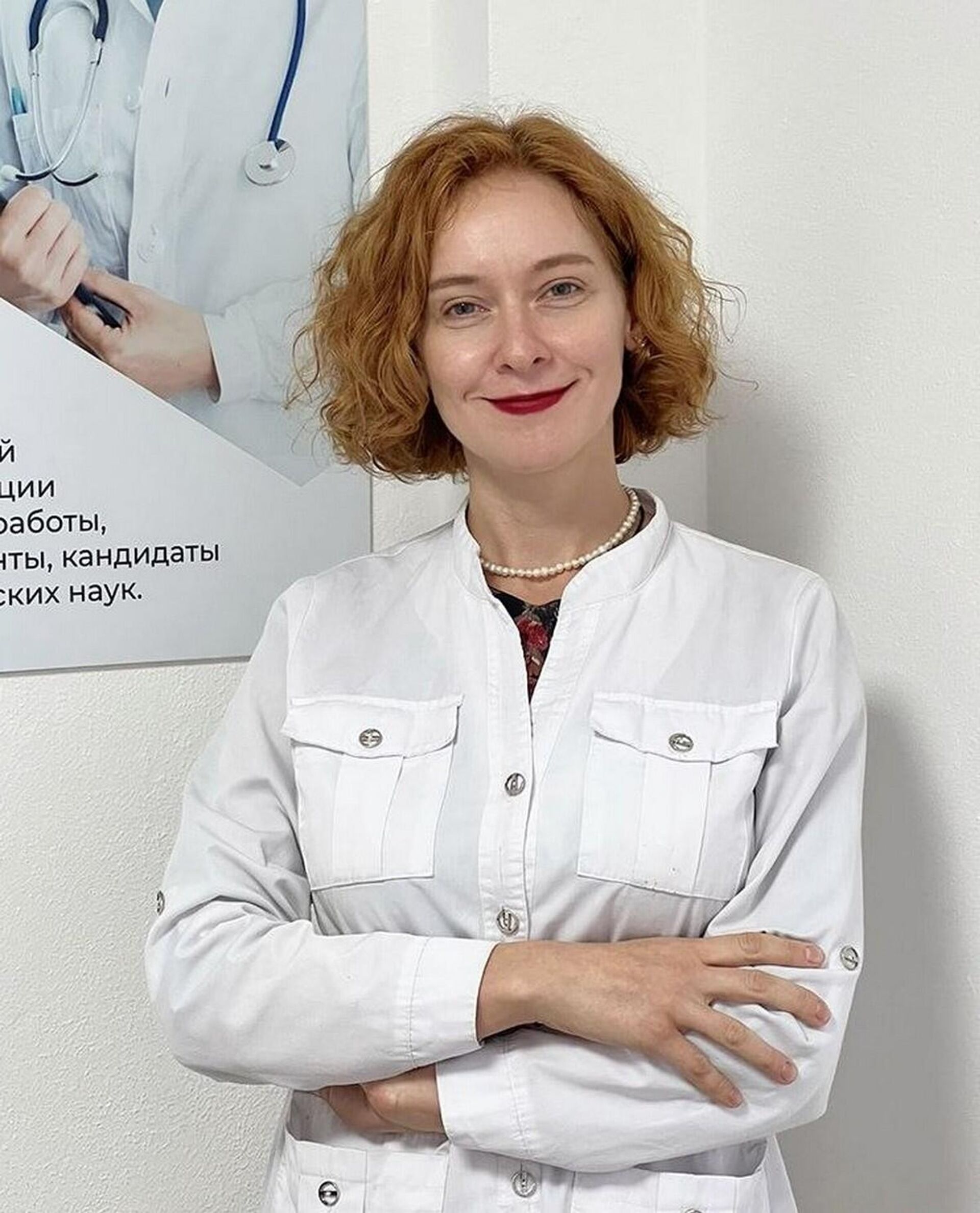 Врач-диетолог, эндокринолог Мария Навицкая Врач-диетолог, эндокринолог Мария Навицкая - Sputnik Беларусь, 1920, 31.03.2023