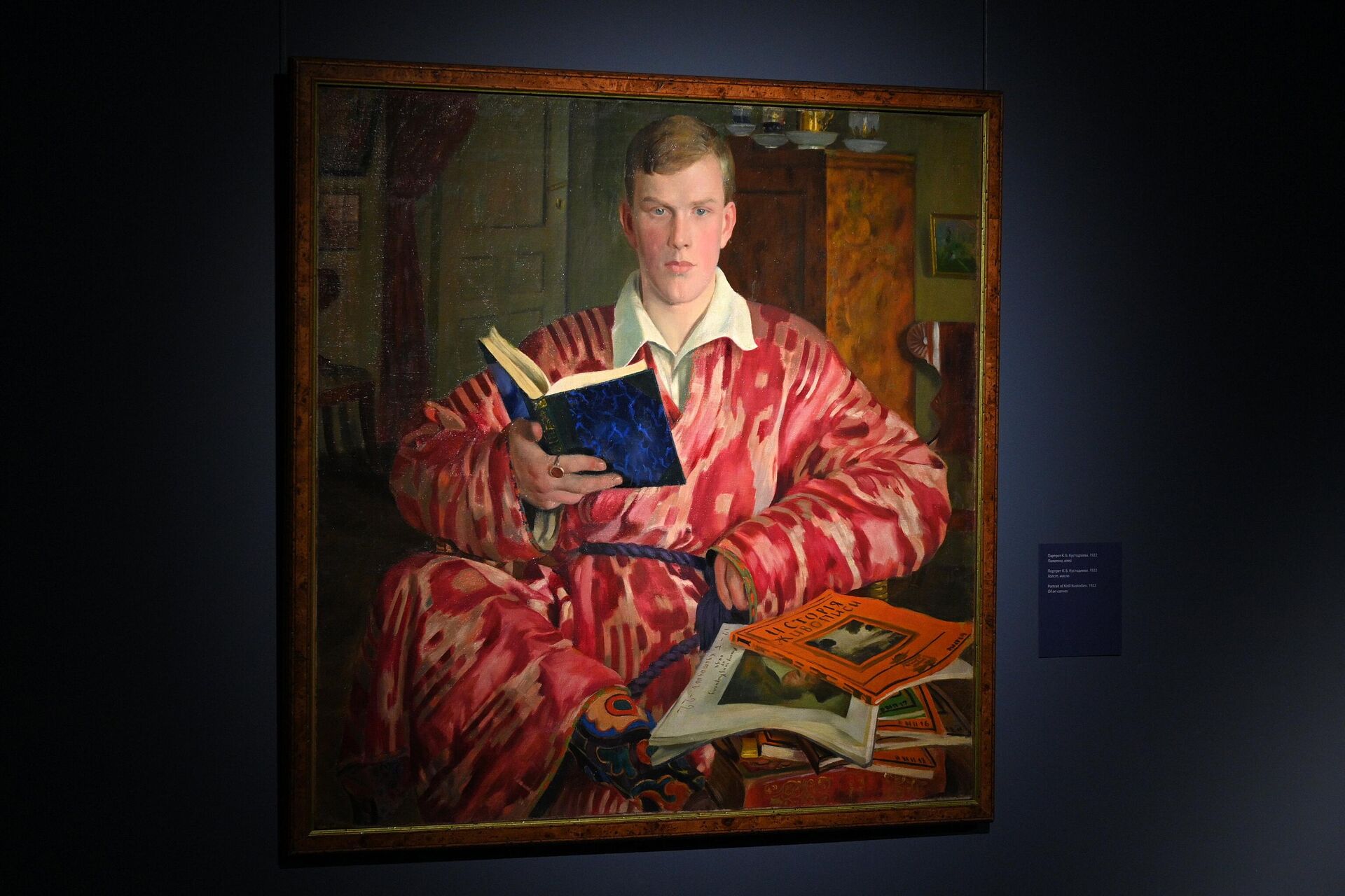 Борис Кустодиев, Портрет К.Б.Кустодиева, 1922 - Sputnik Беларусь, 1920, 04.04.2023