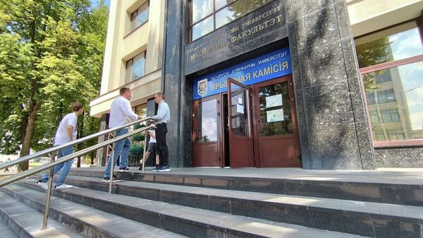 Приемная комиссия БГУ - Sputnik Беларусь