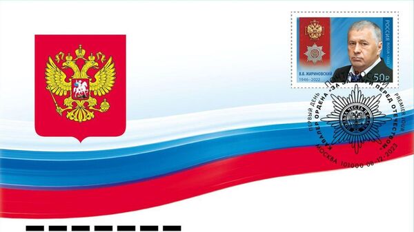 Конверт с изображением Владимира Жириновского - Sputnik Беларусь