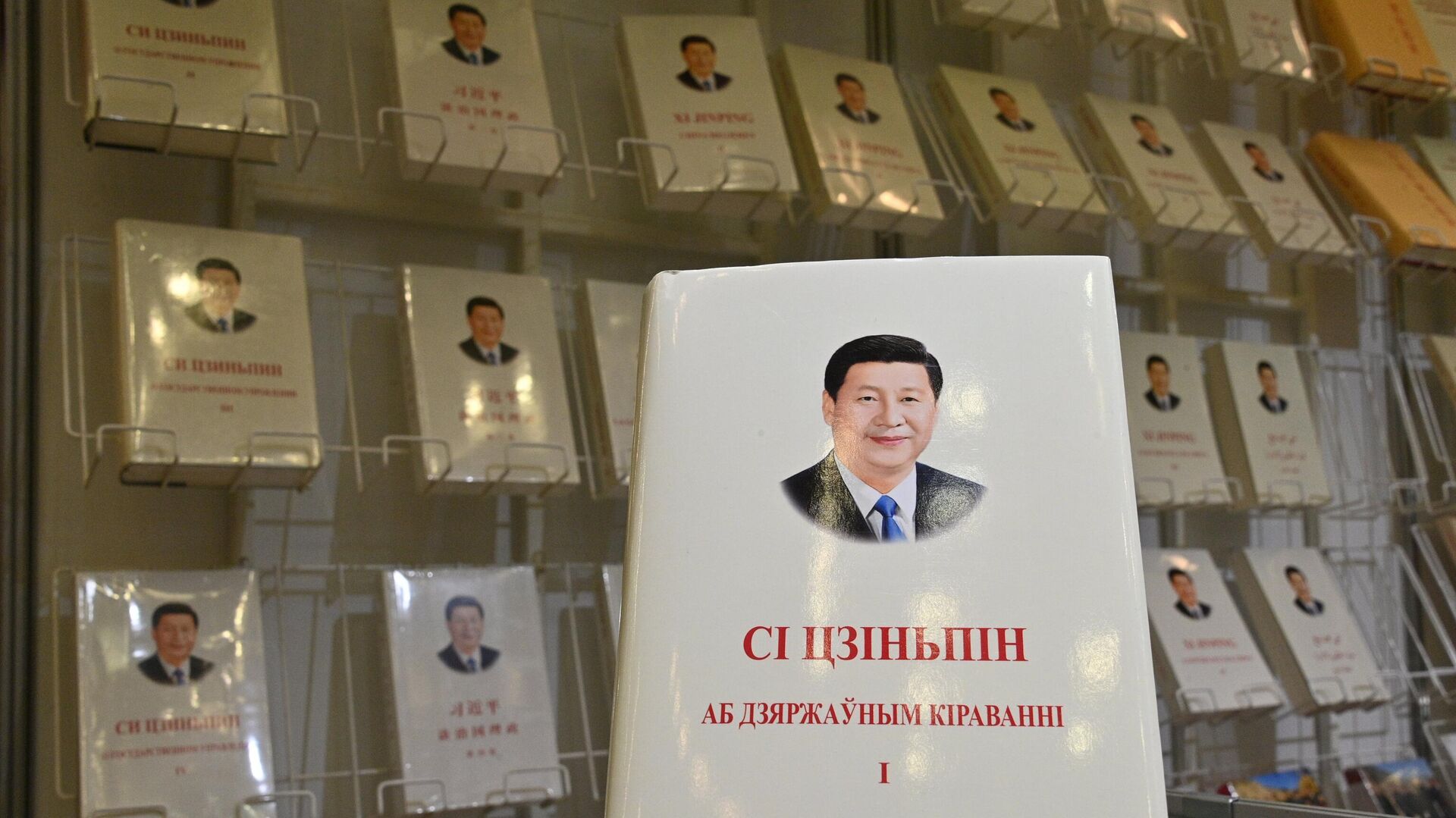 XXXI Минская международная книжная выставка-ярмарка XXXI Минская международная книжная выставка-ярмарка - Sputnik Беларусь, 1920, 14.03.2024