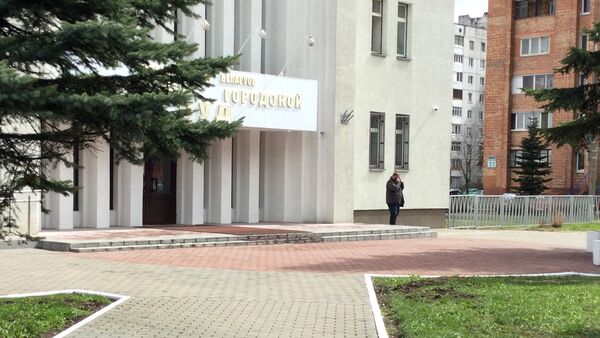 Минский городской суд - Sputnik Беларусь