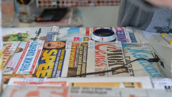 Белорусская периодика - Sputnik Беларусь