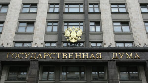Здание Государственной Думы РФ - Sputnik Беларусь