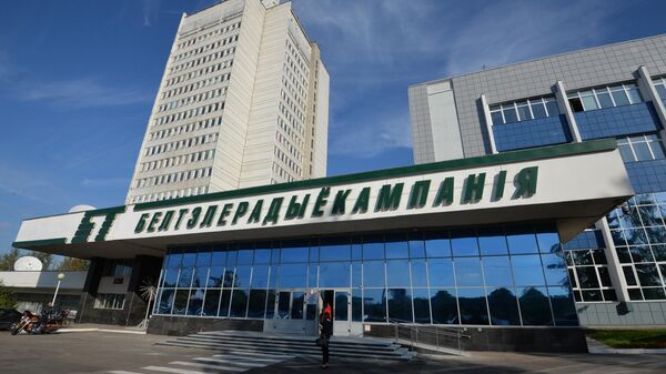 Здание Белтелерадиокомпании - Sputnik Беларусь