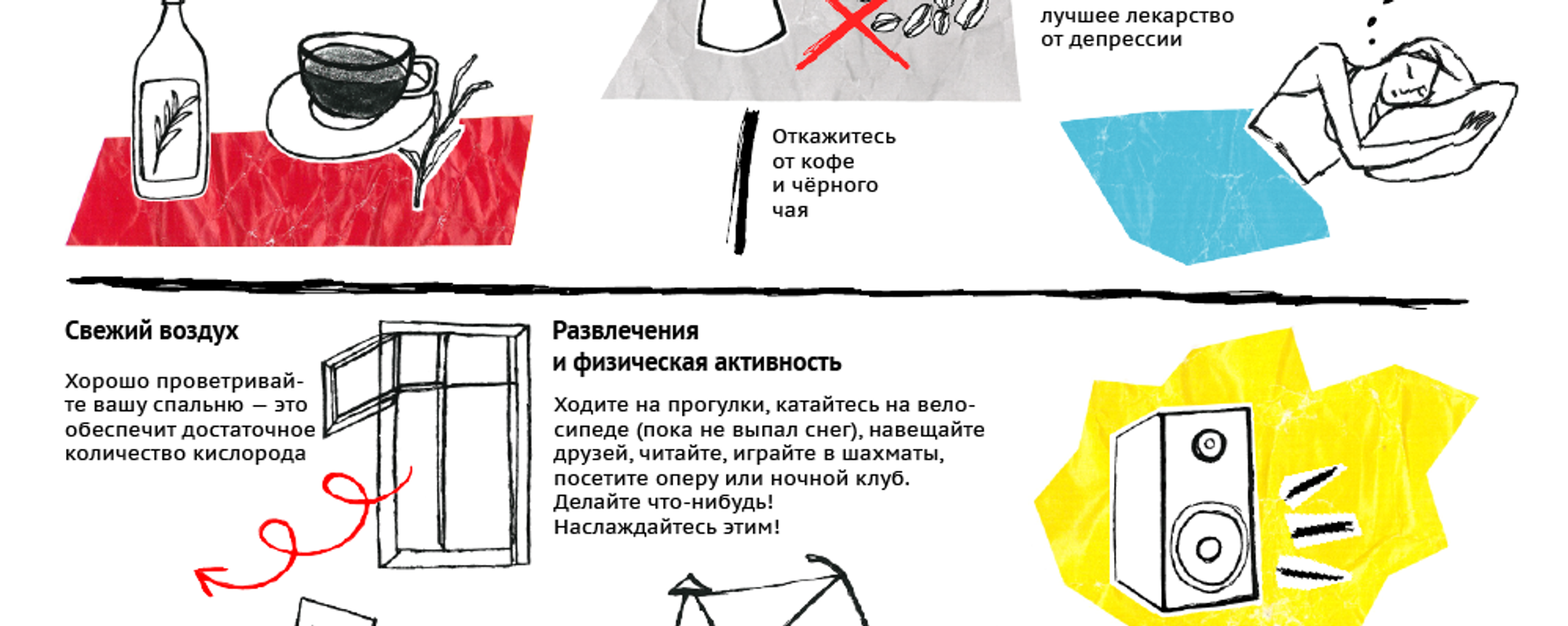 Как избавиться от осенней депрессии - Sputnik Беларусь, 1920, 22.09.2019