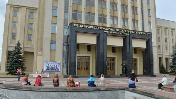 БГПУ имени Максима Танка - Sputnik Беларусь