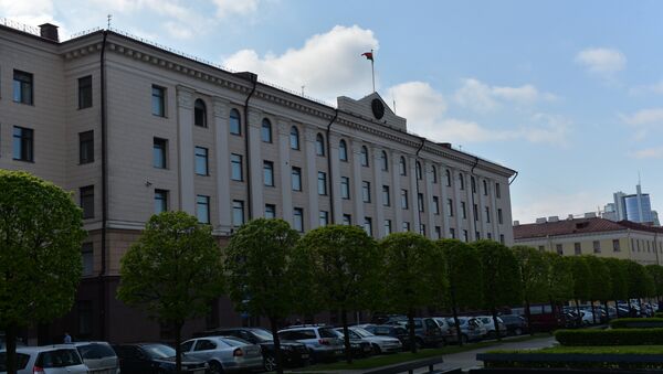 Минский областной исполнительный комитет - Sputnik Беларусь