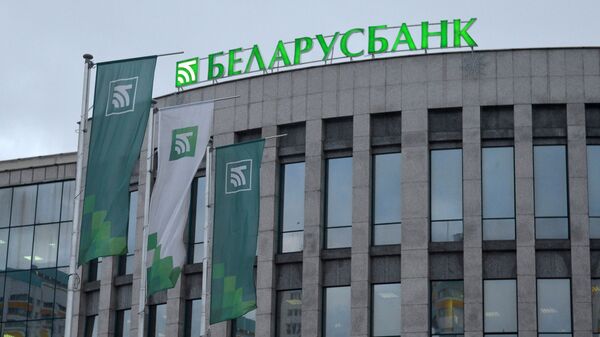 Отделение Беларусбанк на пр. Дзержинского - Sputnik Беларусь