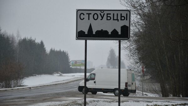 Дорожный знак Столбцы на дороге - Sputnik Беларусь