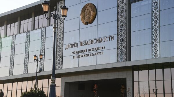 Дворец Независимости - Sputnik Беларусь